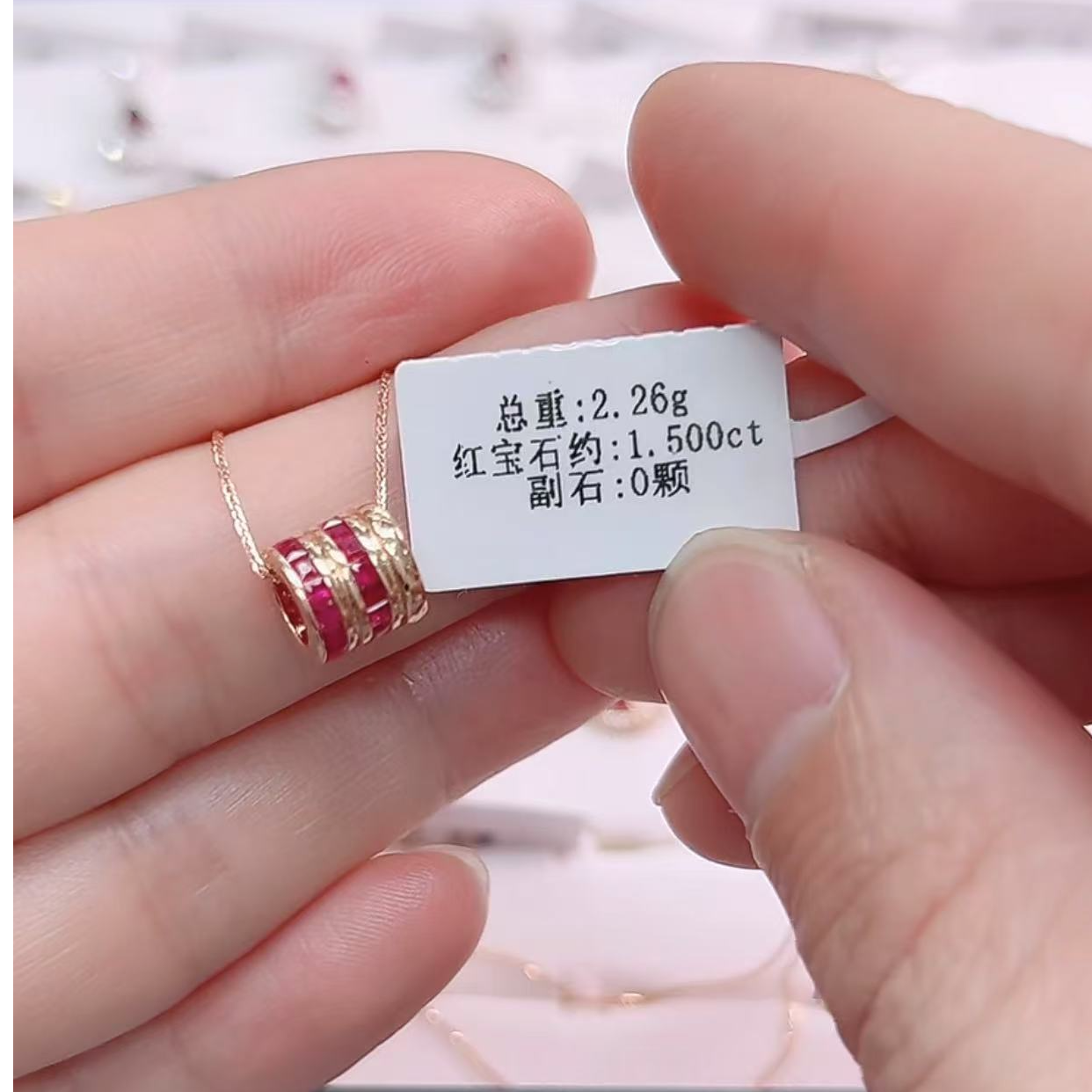 18k天然红宝石项链