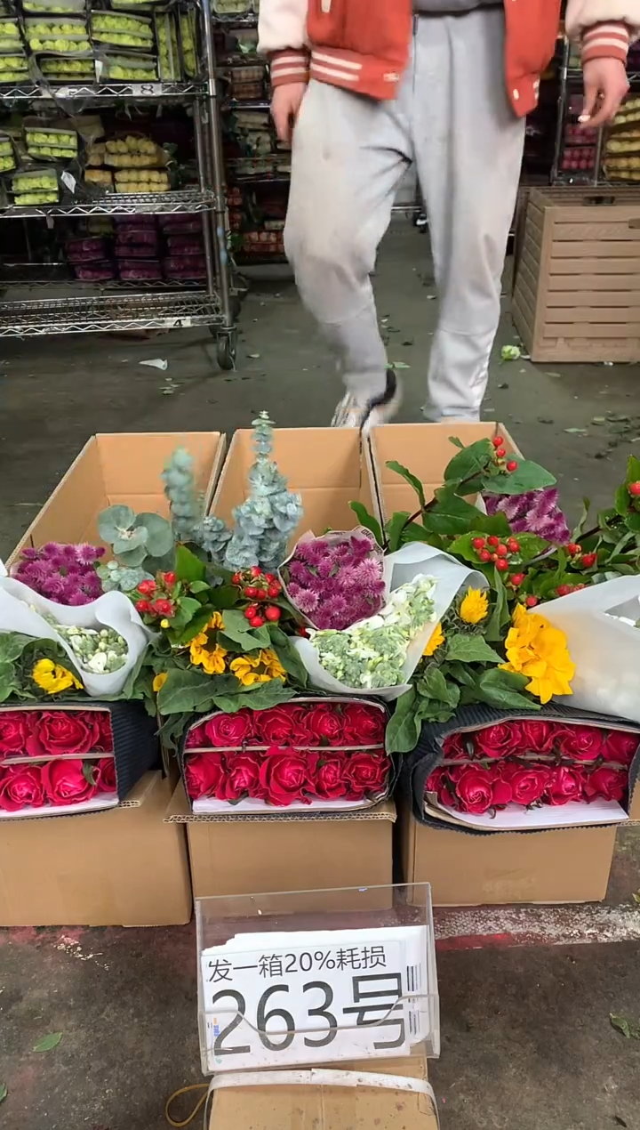 263号♥中通含20%耗损发一箱鲜花