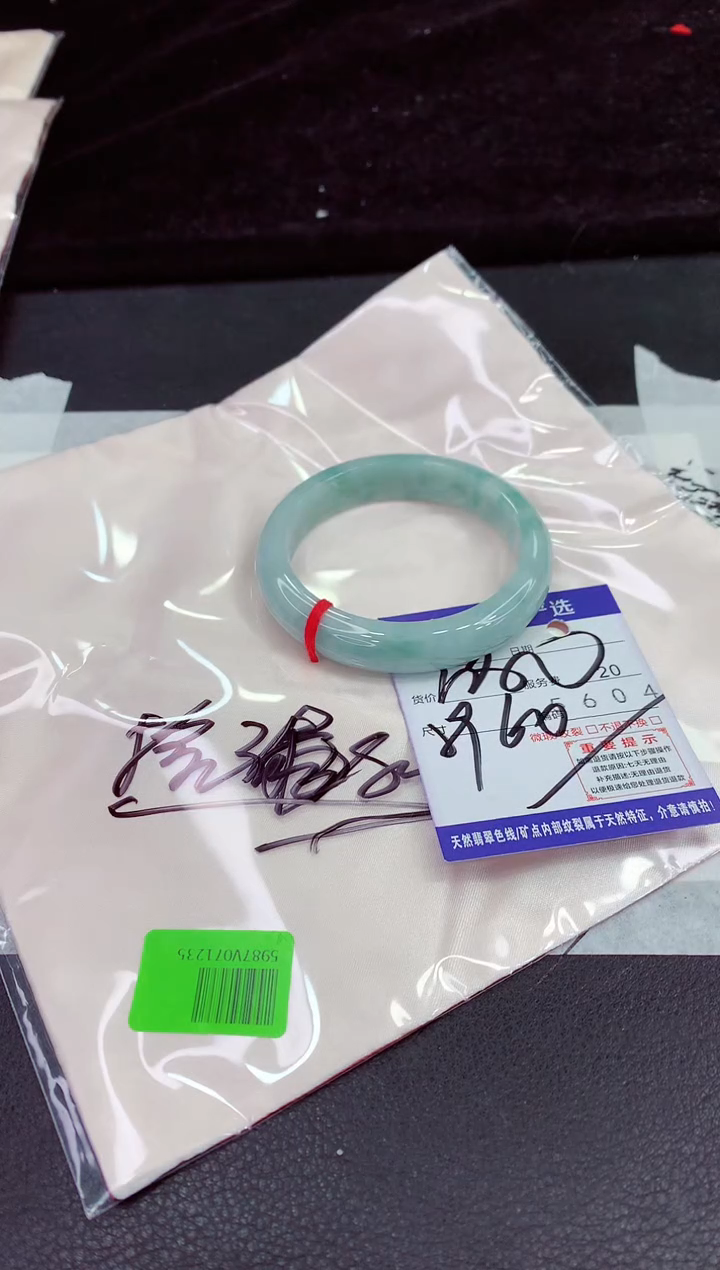 未镶嵌手镯翡翠11111111