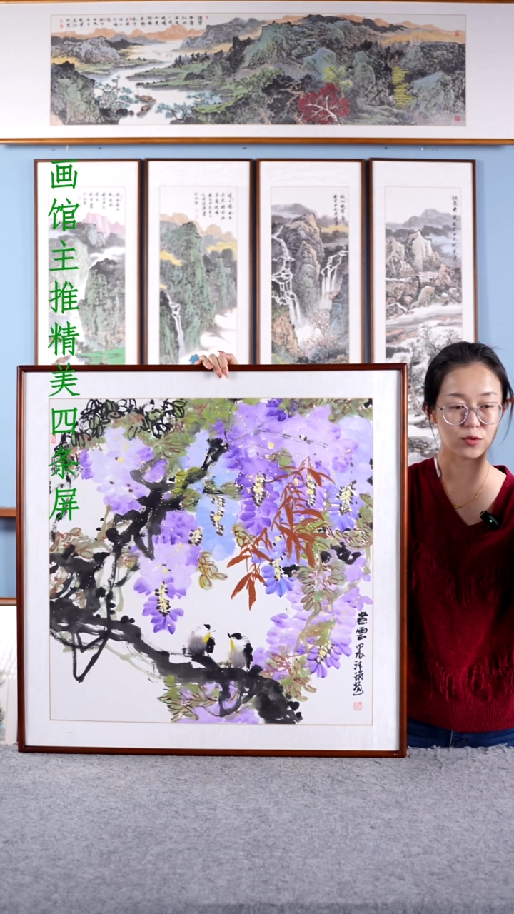 【闪购商品】国画汪琼《紫云》手绘带框83*83