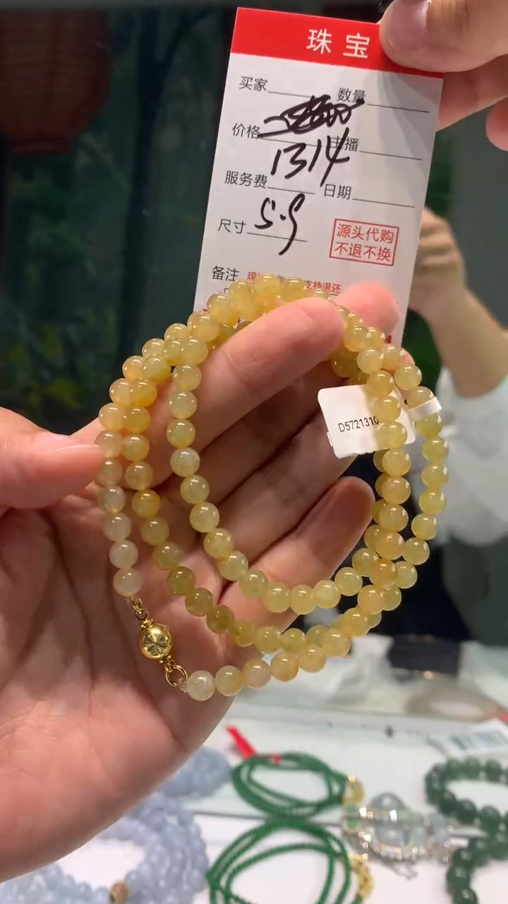 未镶嵌珠串定制翡翠天然A货缅甸翡翠