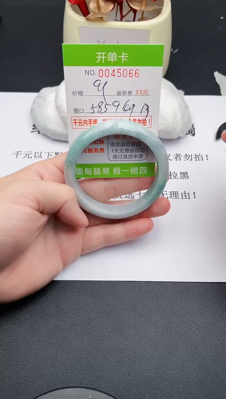 【闪购商品】翡翠手镯未镶嵌66天然缅甸A货