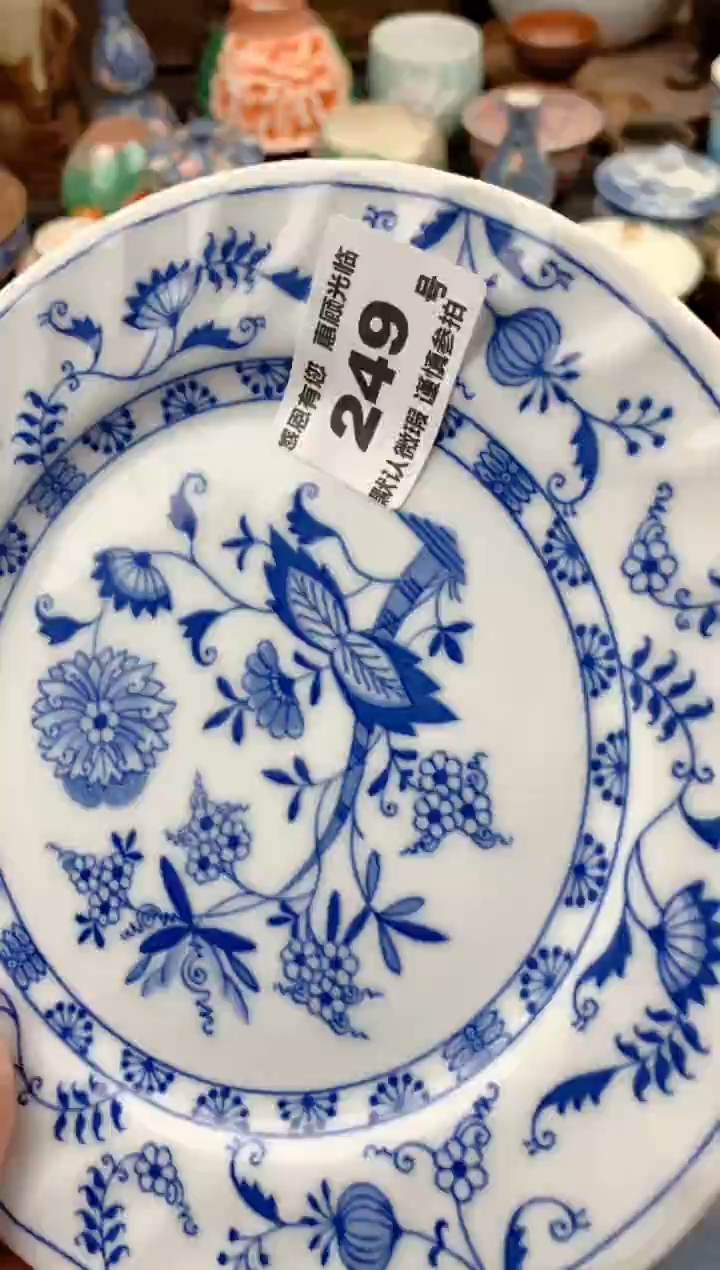 【闪购商品】瓷片249号九姑娘工艺品瓷器