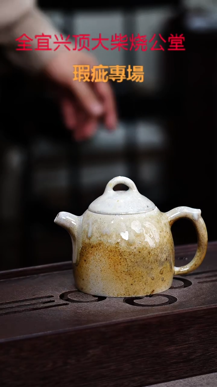 茶壶紫砂宜兴紫砂壶