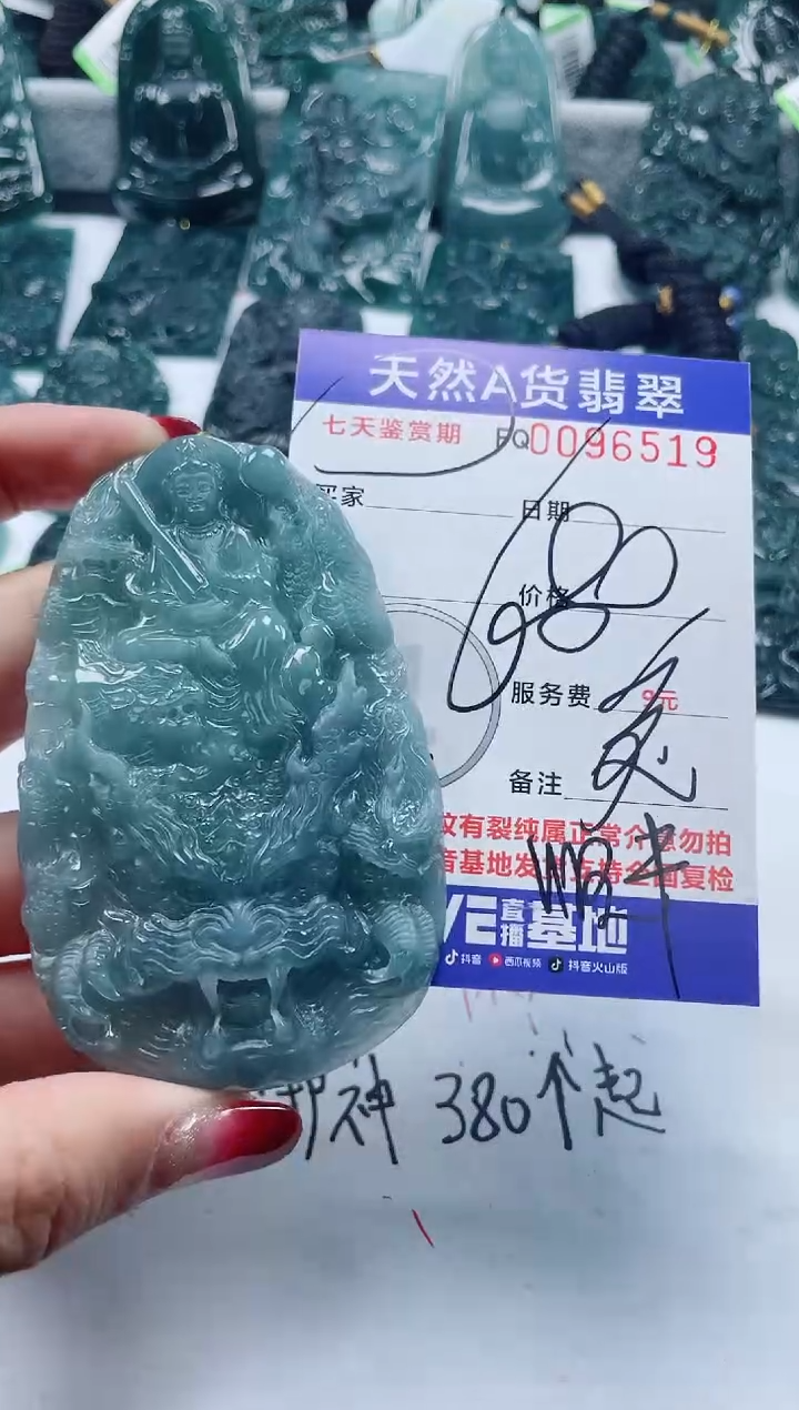 【闪购商品】翡翠颈饰未镶嵌