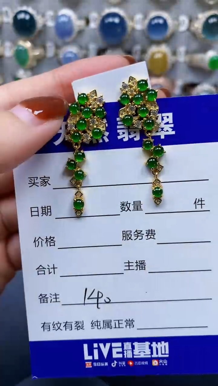 翡翠银S925镶嵌耳饰140