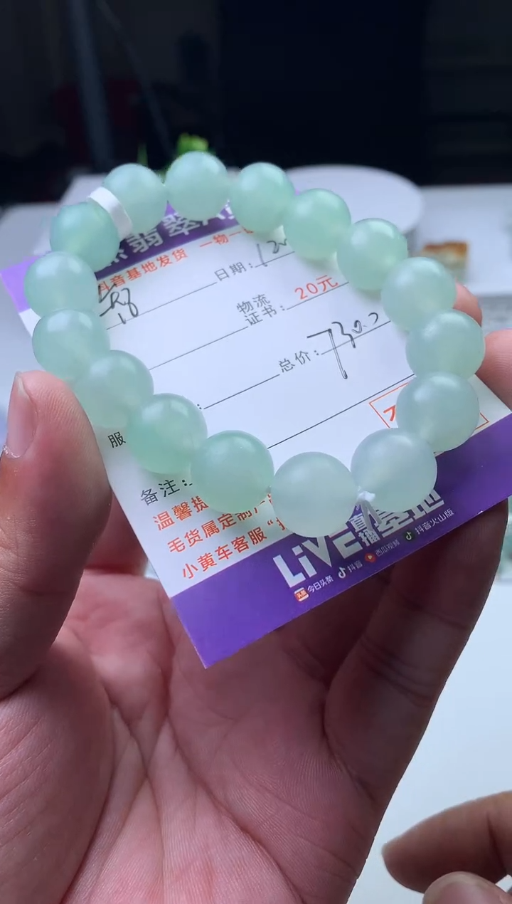 未镶嵌定制翡翠智**行珠子12+