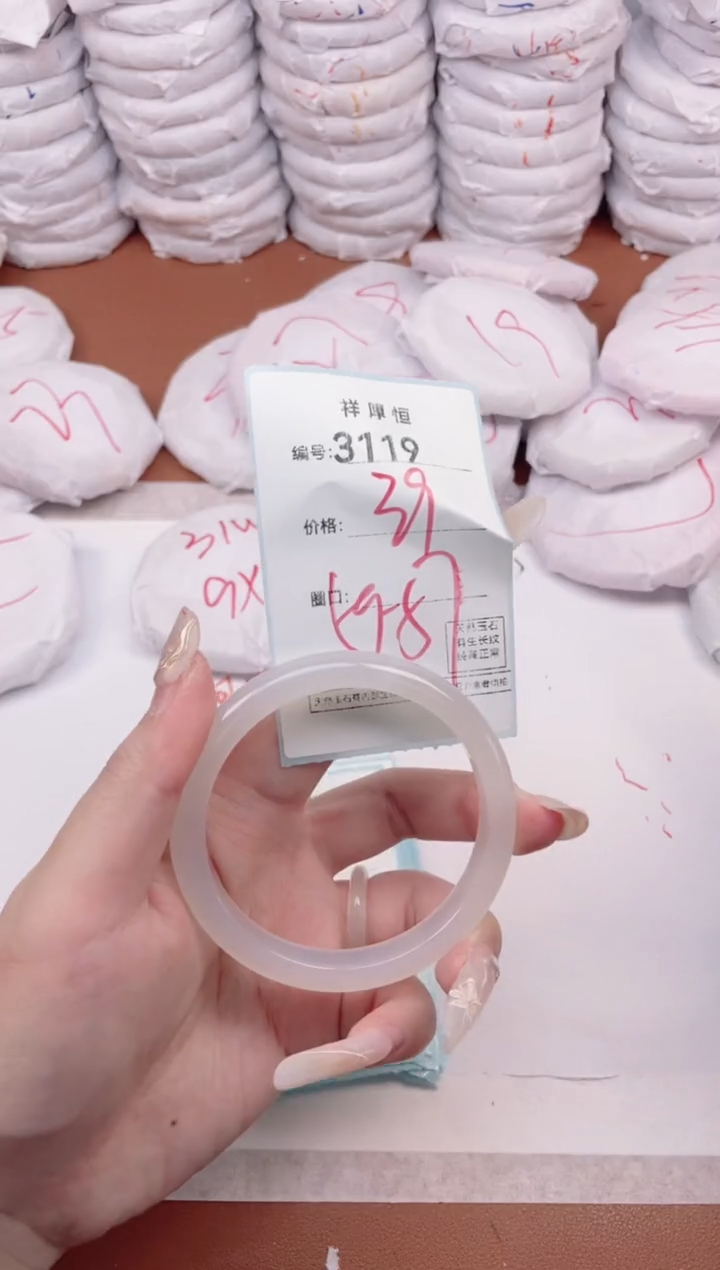 【闪购商品】玛瑙/玉髓手镯未镶嵌3119