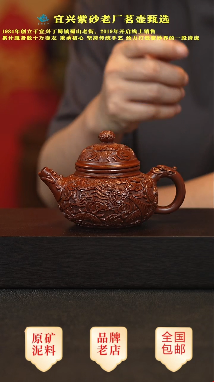 茶壶紫砂宜兴高端紫砂壶