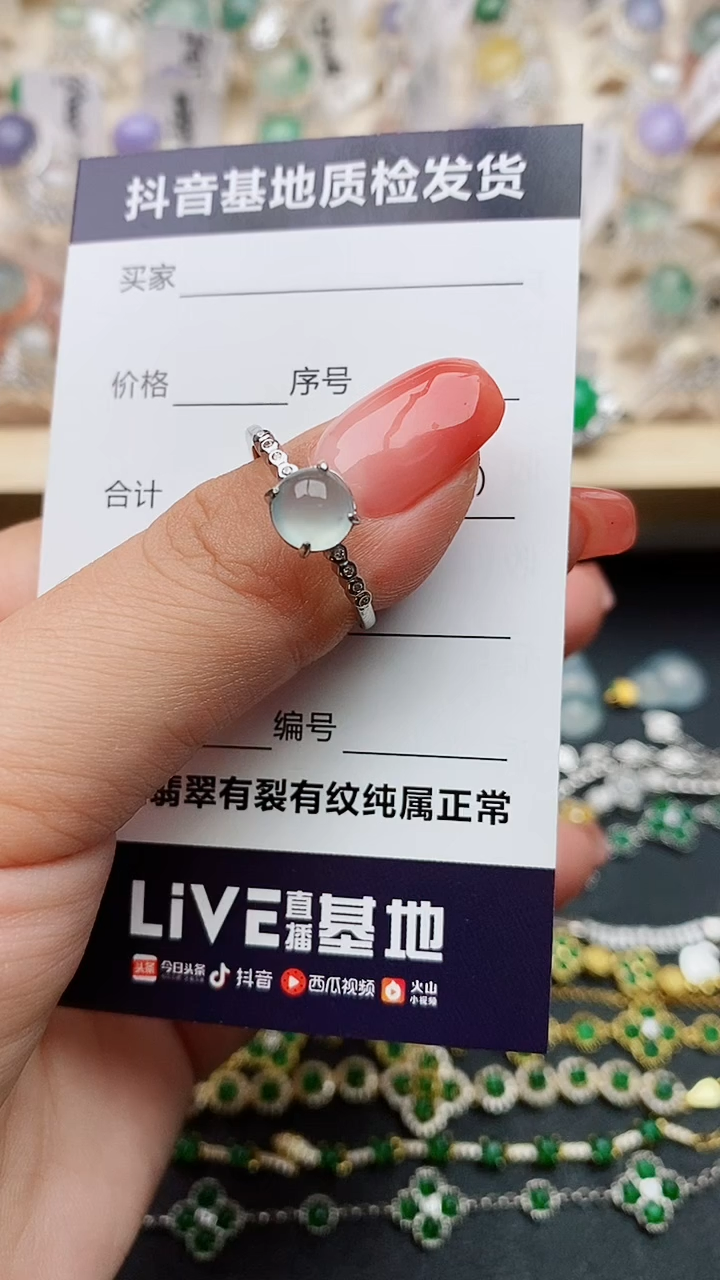 【闪购商品】翡翠戒指银S925镶嵌.........