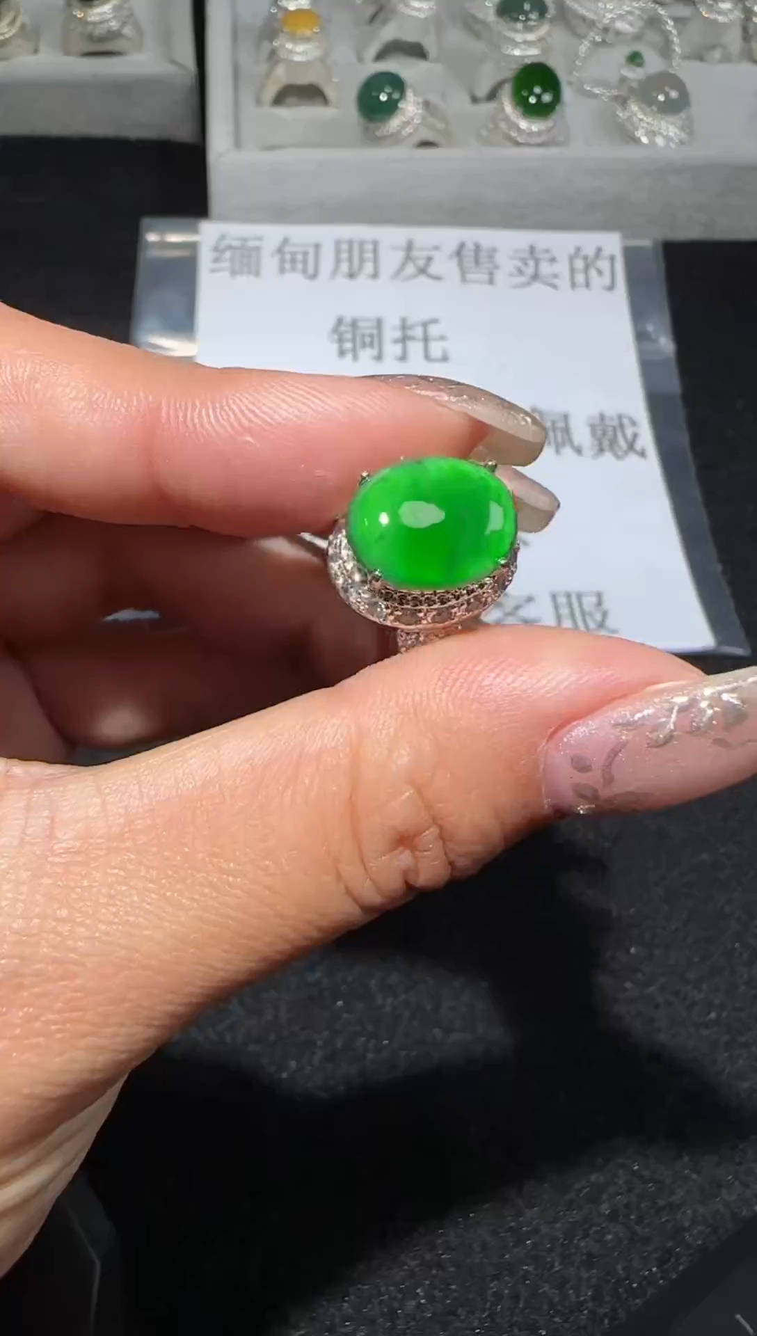 【闪购商品】翡翠戒指未镶嵌多样性发货拍一发一