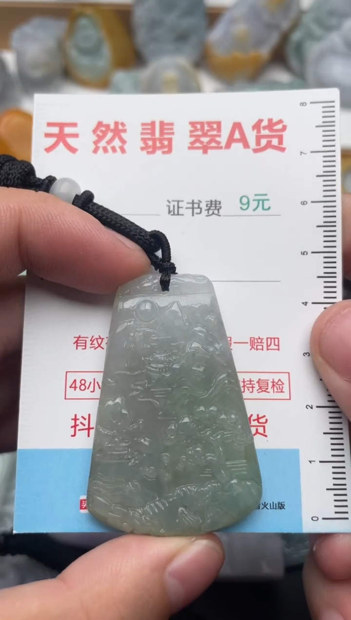 吊坠(不含链)未镶嵌翡翠1