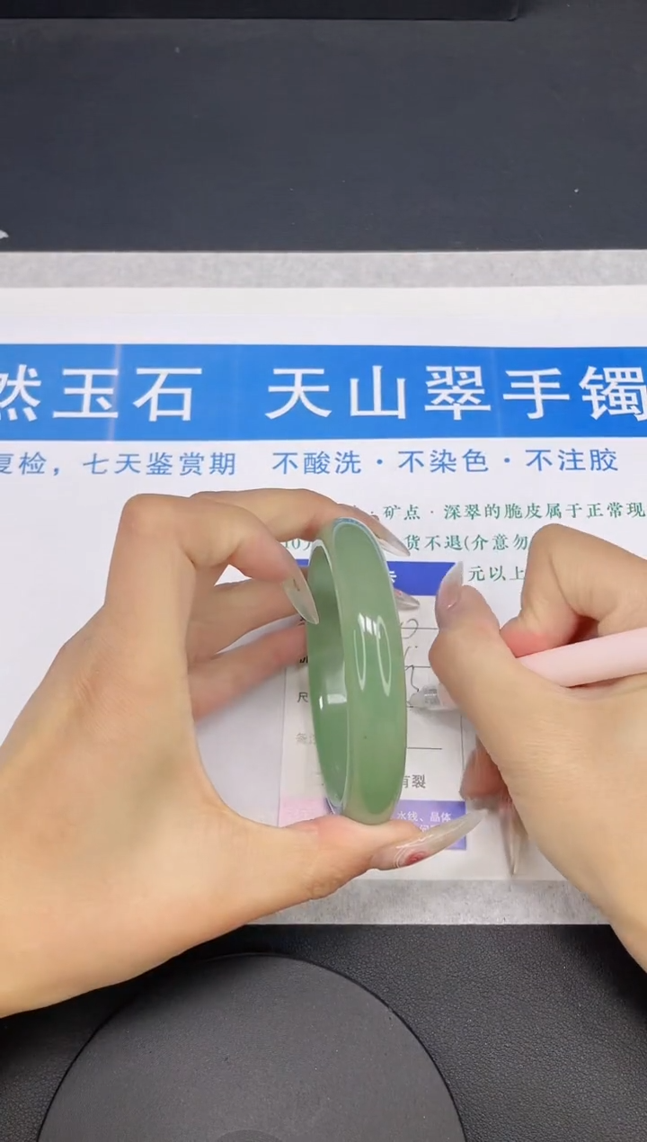 【闪购商品】石英质玉手镯未镶嵌多样性发货-50-63/4