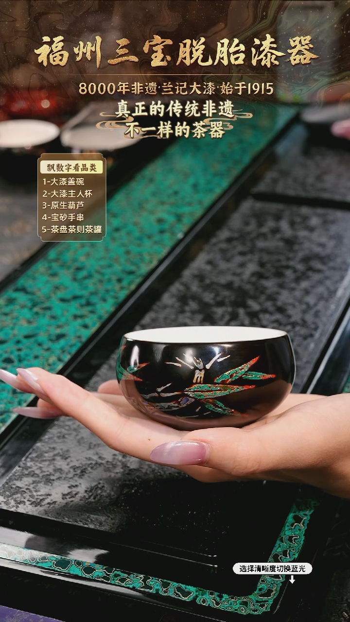 兰记手工漆器-一物一拍 以商品图片为主