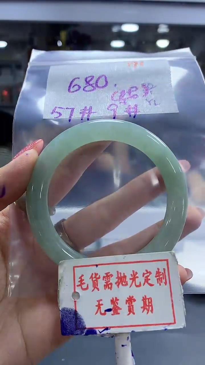 【闪购商品】定制翡翠未镶嵌毛货需精细抛光171多样性发1件680元