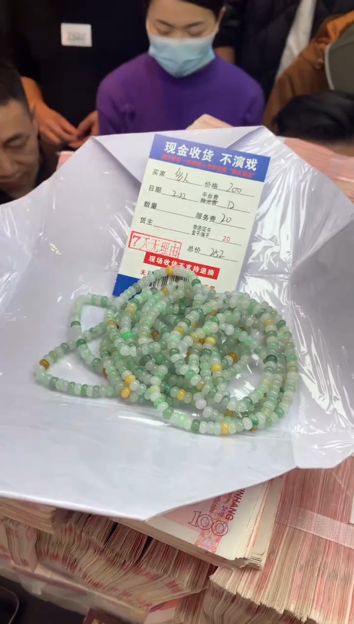 【闪购商品】定制翡翠未镶嵌多样性发货发其一411364
