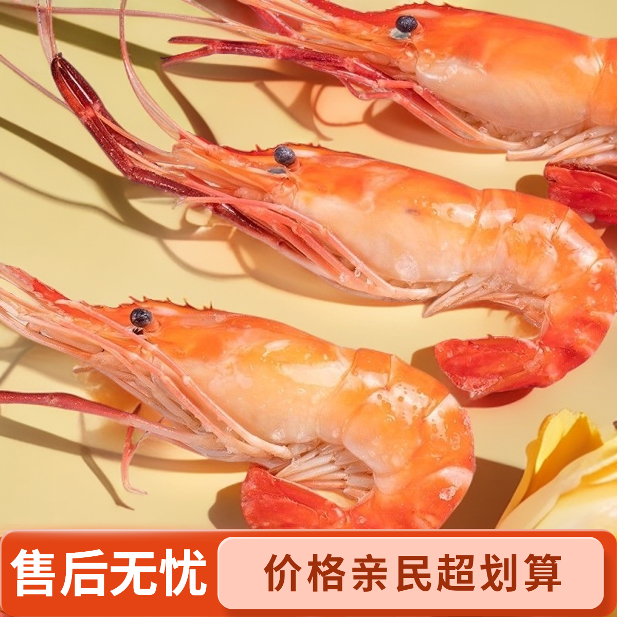 【顺丰冷链】高邮大虾大号熟冻原味罗氏虾一斤半大盒厂家活虾现煮