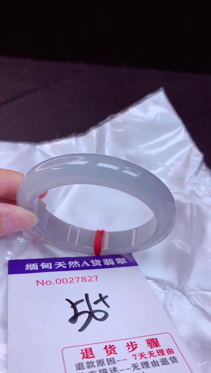 翡翠手镯未镶嵌56+             