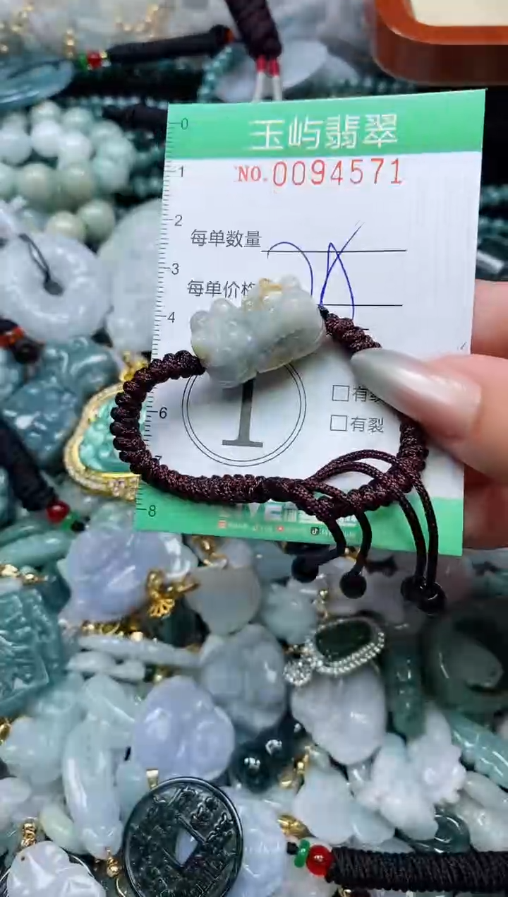 【闪购商品】翡翠颈饰未镶嵌闪购0094571