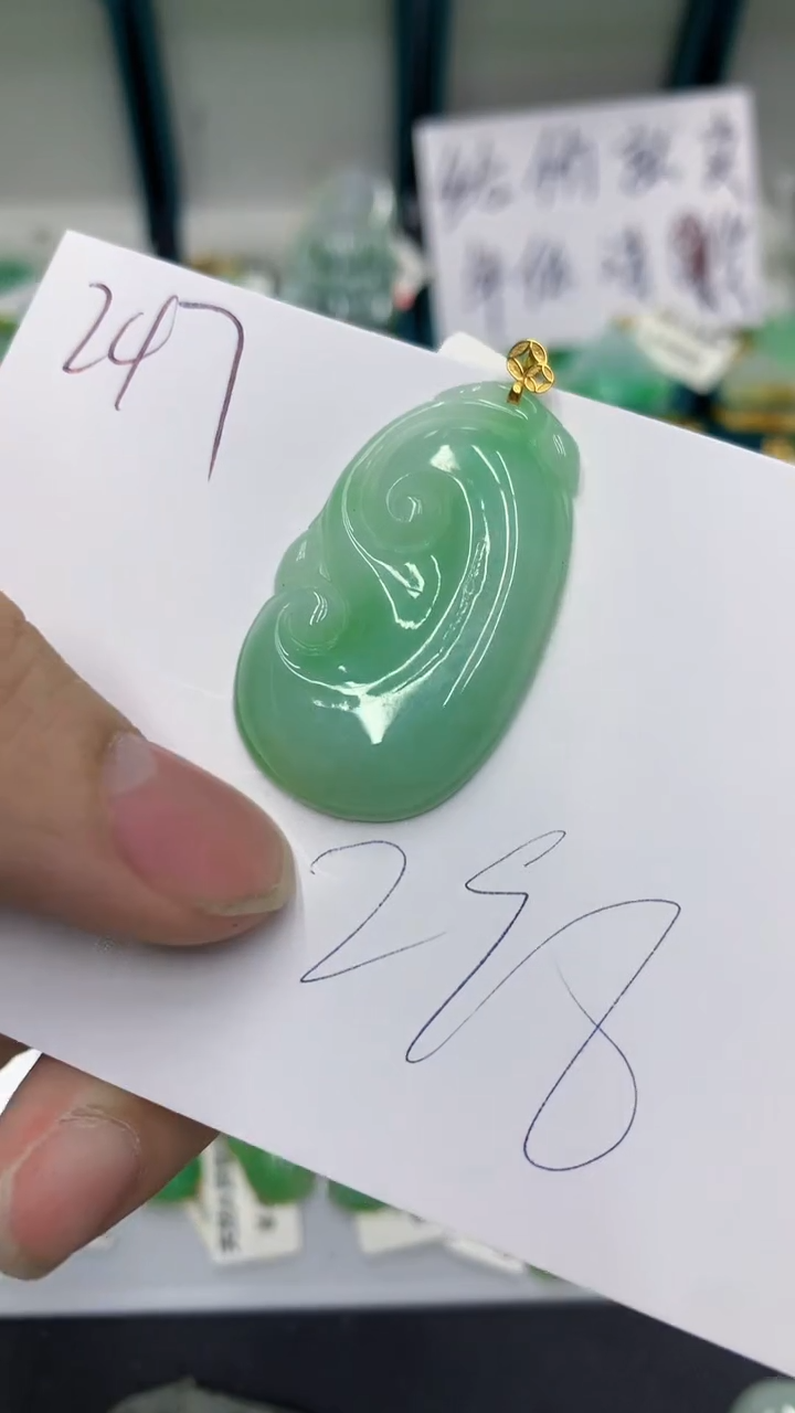 【闪购商品】翡翠颈饰18K金镶嵌翡翠