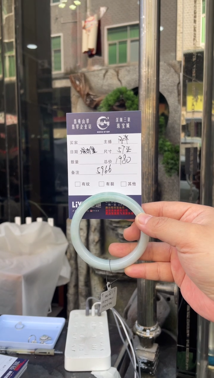 未镶嵌手镯翡翠W 57正圈 5966