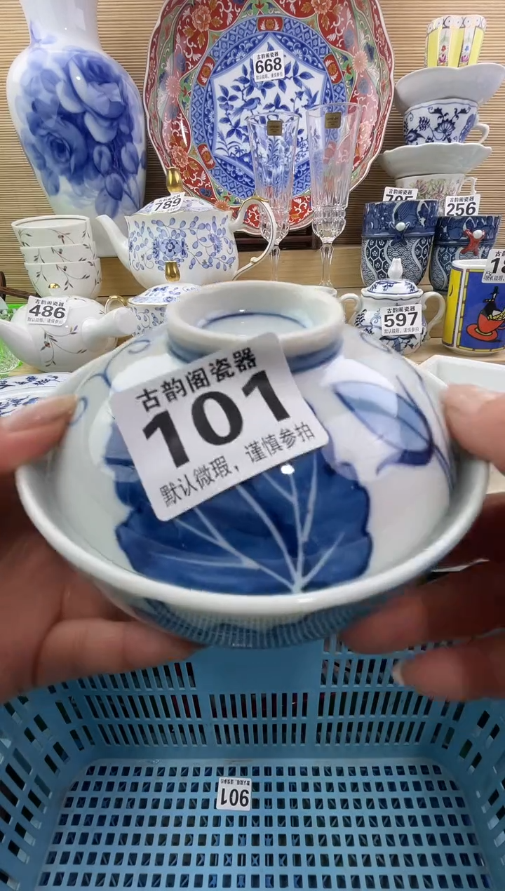 向***✔摆件瓷器瓷器瓷器