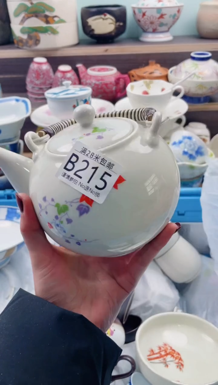 【闪购商品】B215***********