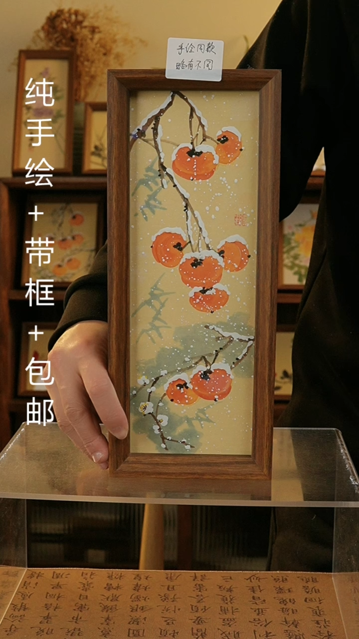 【闪购商品】国画12.5*31.5纯手绘国风国画摆台