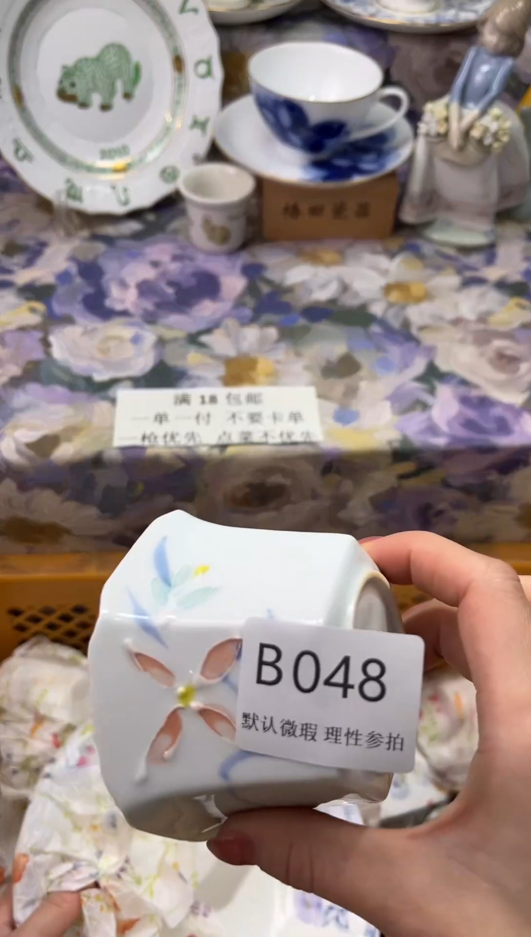 瓷片抹*绿B       048