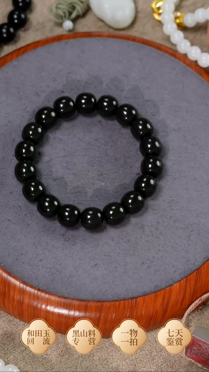 未镶嵌手链和田玉塔青卡12老型