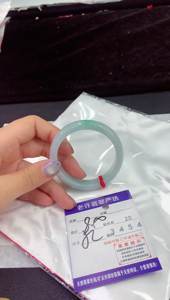 未镶嵌手镯翡翠11