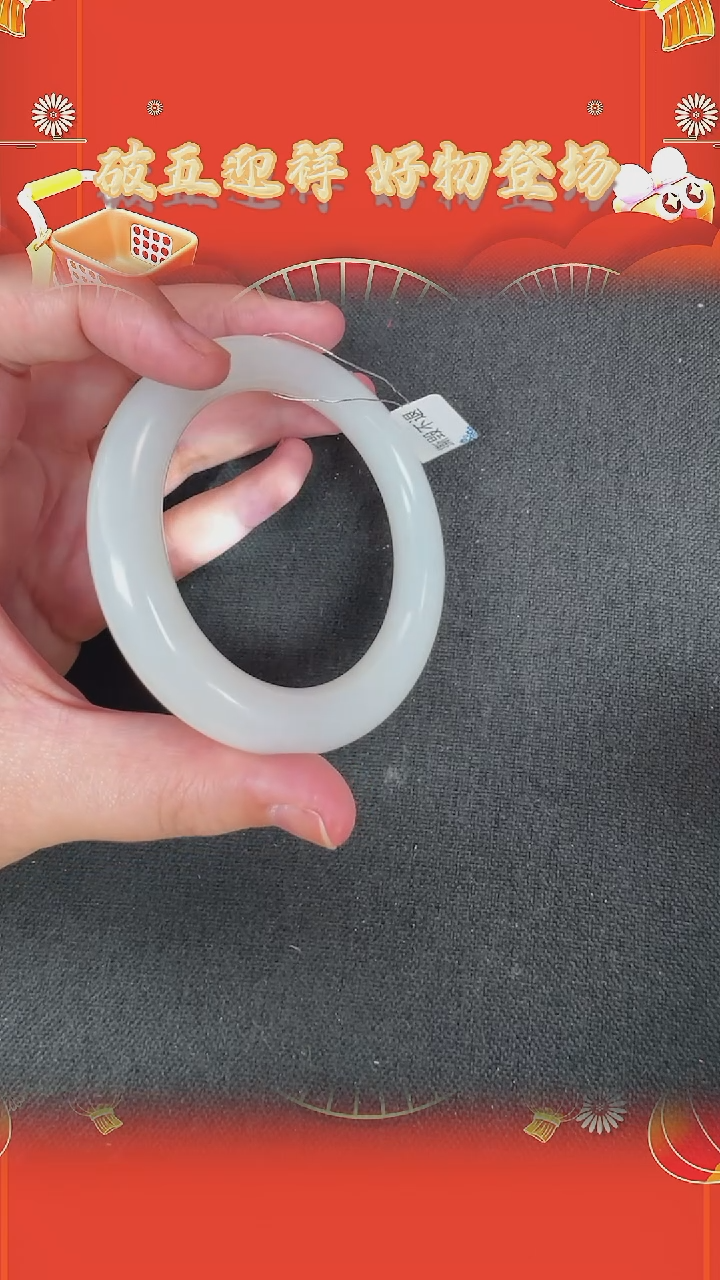 【闪购商品】和田玉手镯未镶嵌BY0202FLSF976