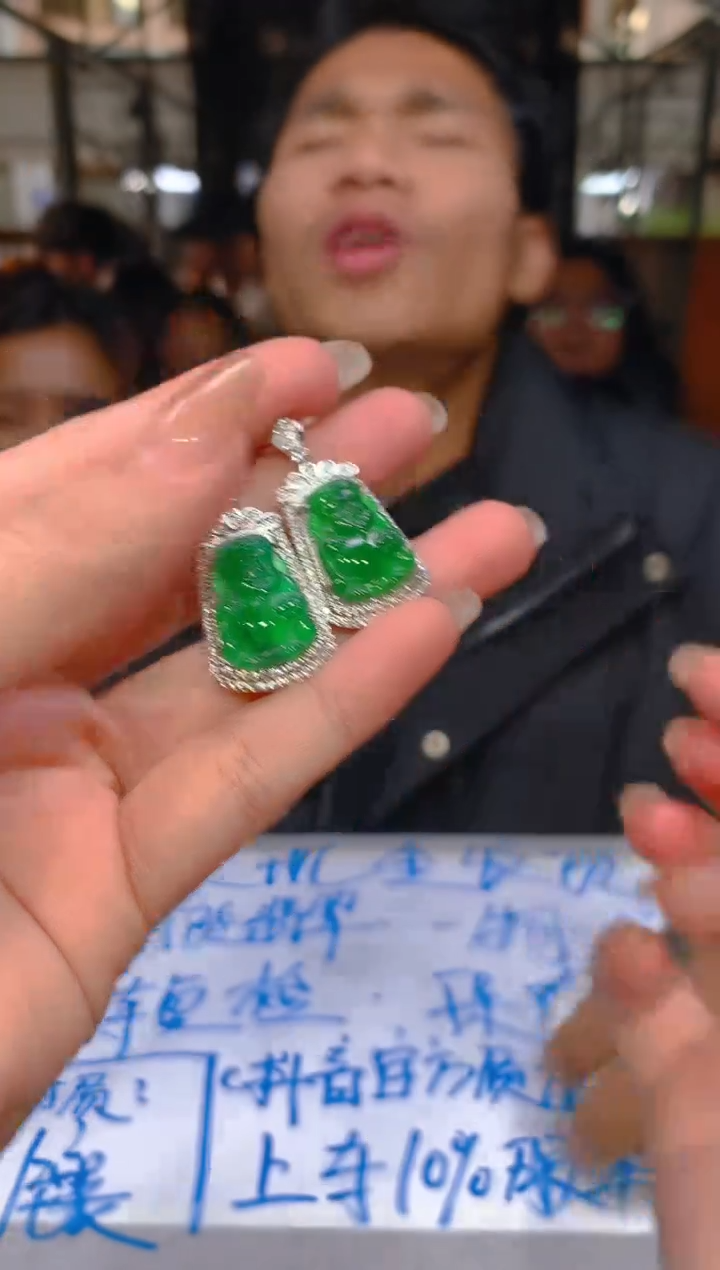 【闪购商品】定制翡翠未镶嵌26定制翡翠 多样性发货（发其一）