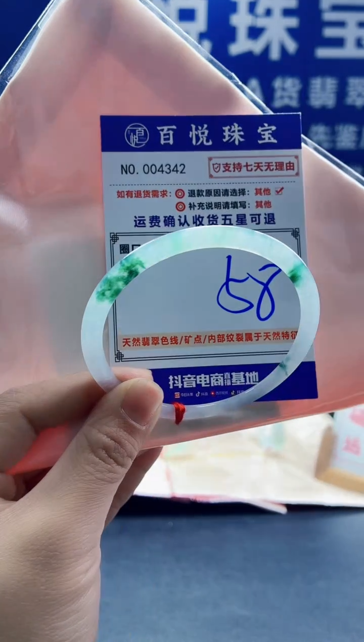 未镶嵌手镯翡翠叮当镯公主镯