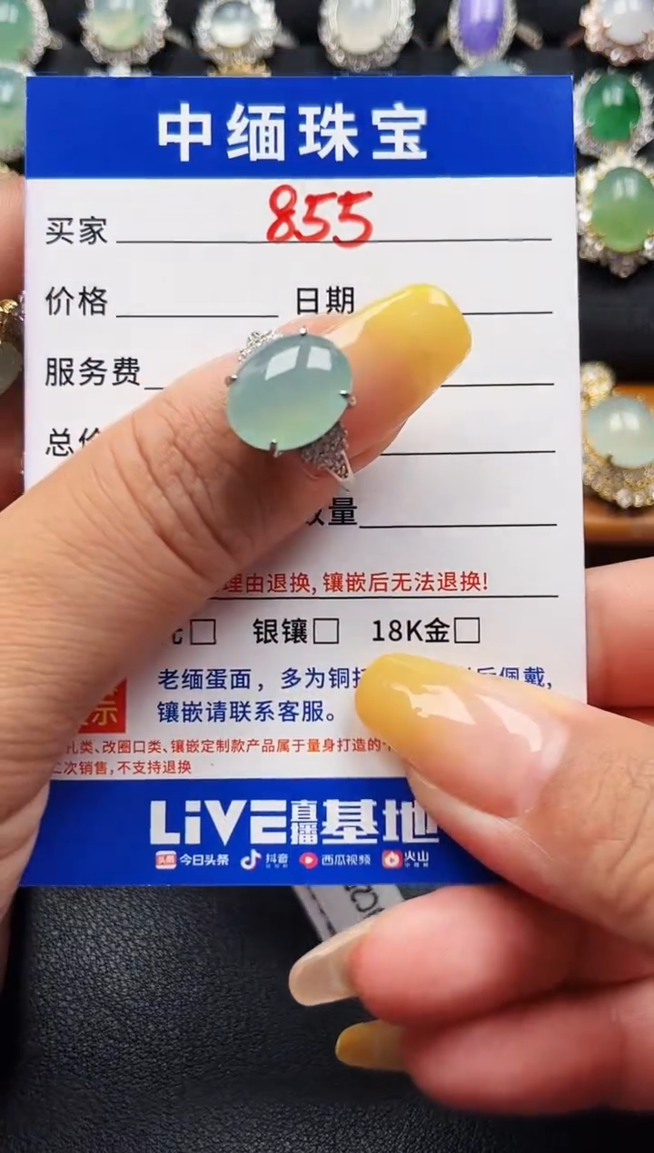 翡翠戒指银S925镶嵌缅甸天然A货翡翠S925银镶嵌