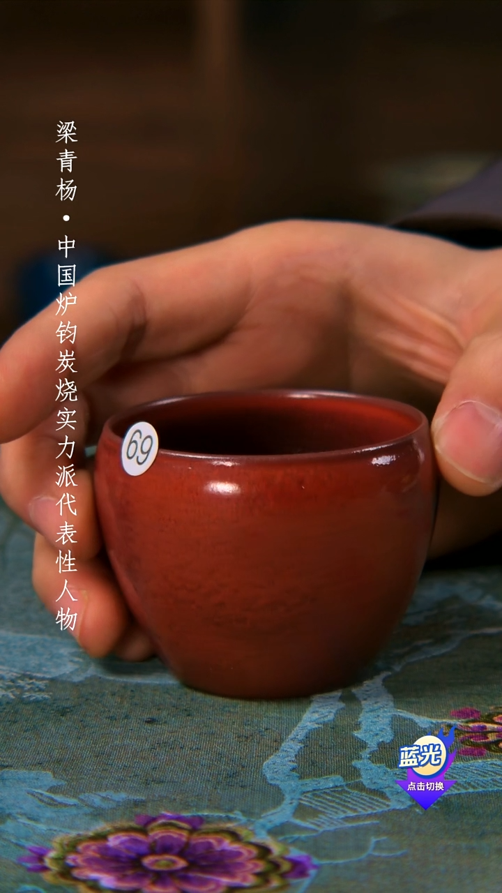 平**淡高端茶器-（小鸡窝窑）孤品级-梁青杨炭烧茶盏-珍藏版