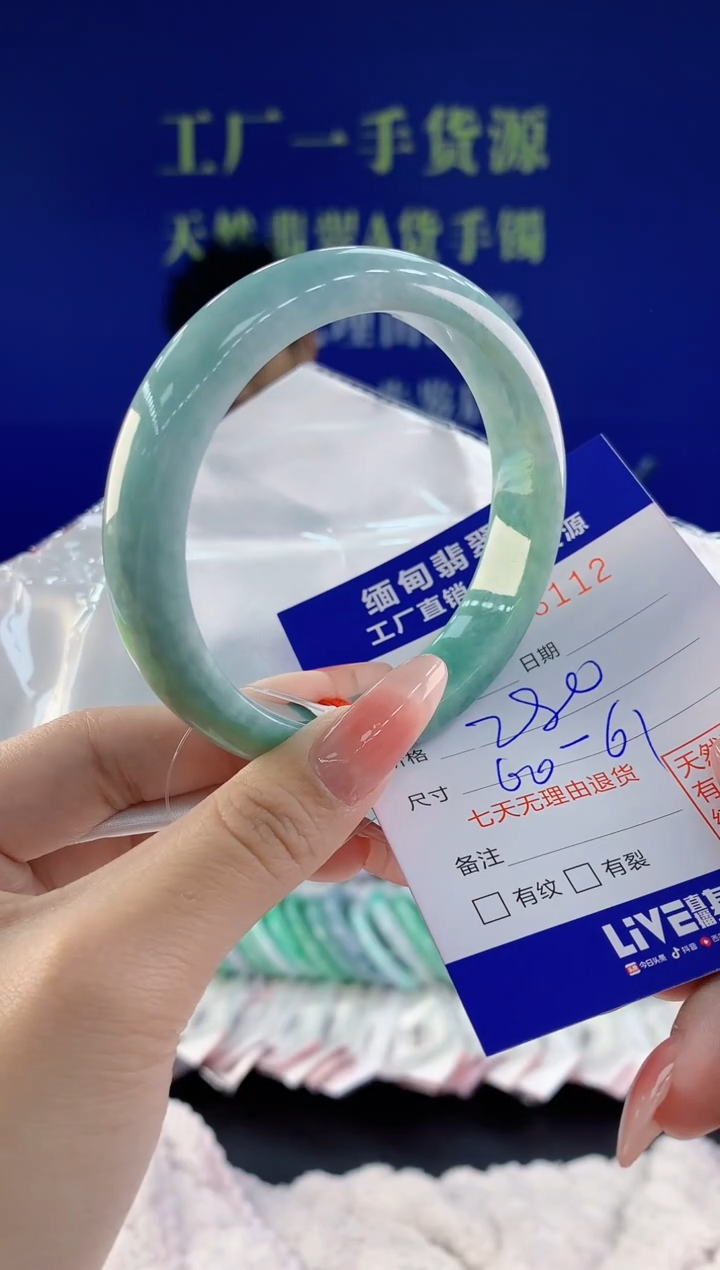 【闪购商品】翡翠手镯未镶嵌12天然A货翡翠