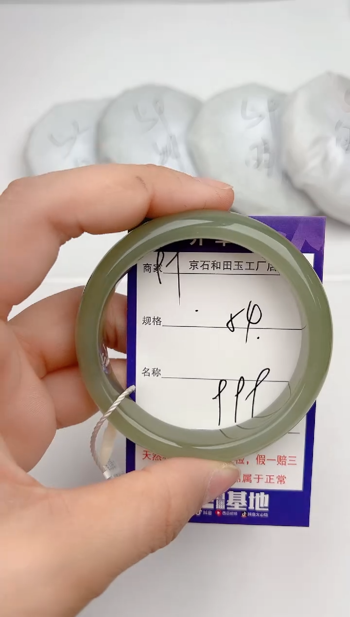 【闪购商品】和田玉手镯未镶嵌99色微差无瑕疵