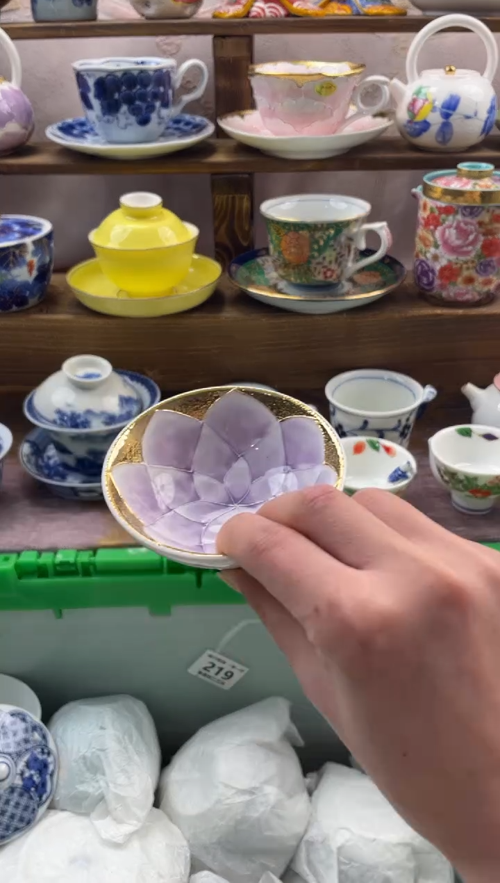 瓷片菜*子满20包邮一单一付