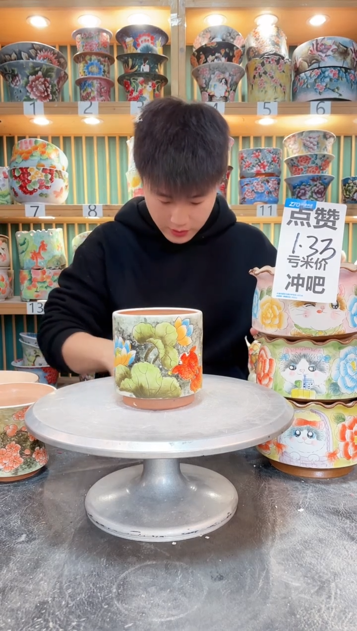 【闪购商品】瓷片默认微瑕一物一拍0410-097