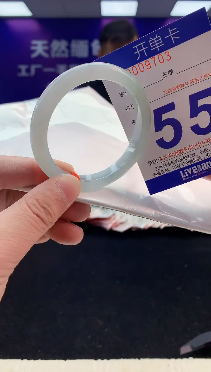 未镶嵌手镯翡翠AAAAAAAAAAAA