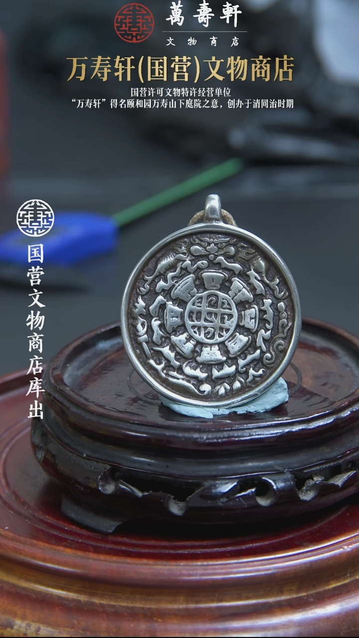 凡*ZBM九宫牌8888888