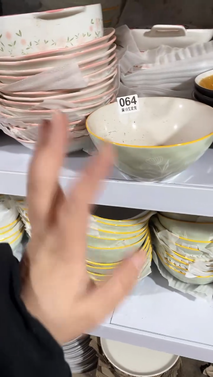 【闪购商品】碗微瑕（1件套）064汤碗