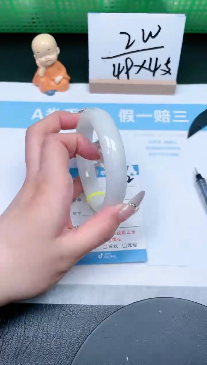 【闪购商品】和田玉手镯未镶嵌172-62.6