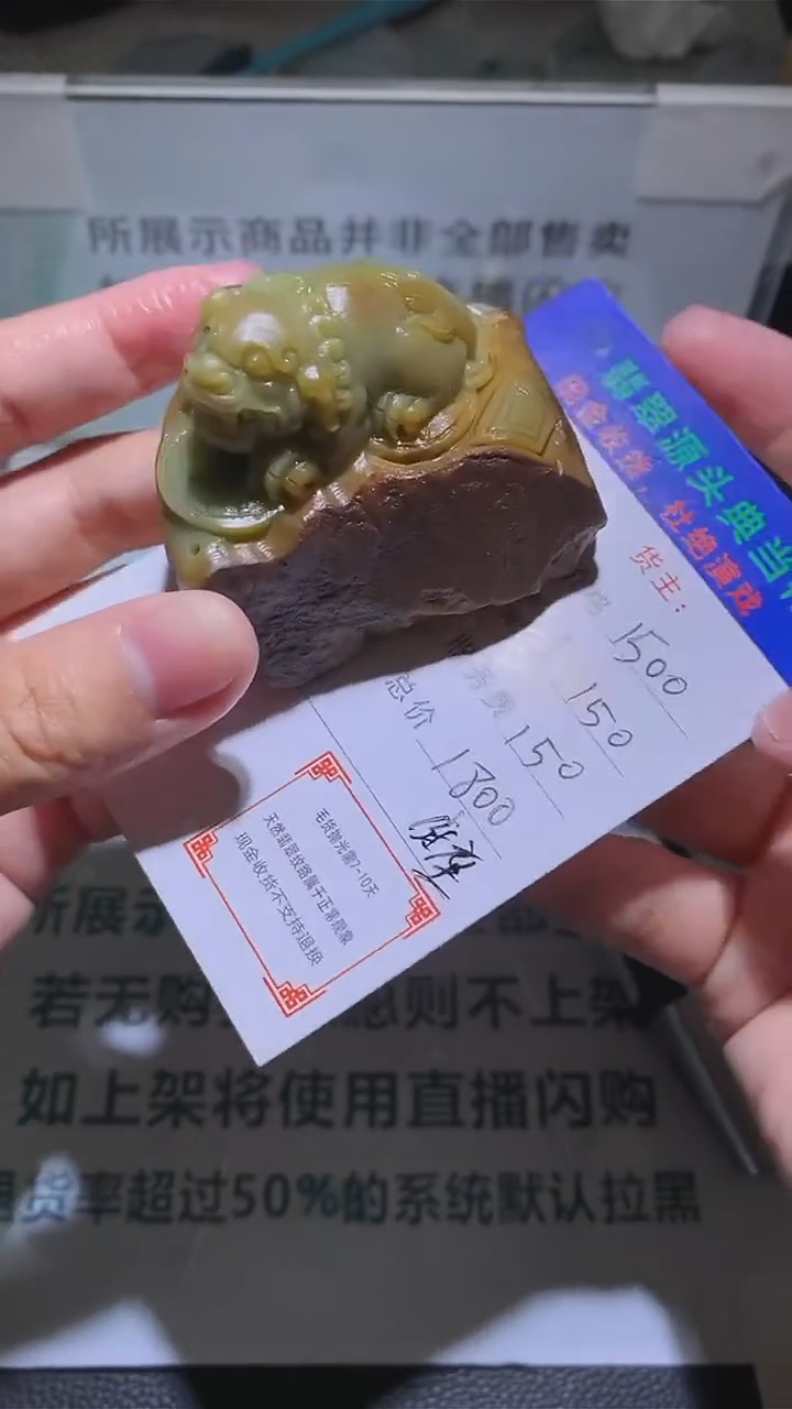 【闪购商品】定制翡翠未镶嵌-毛货-不退不换-