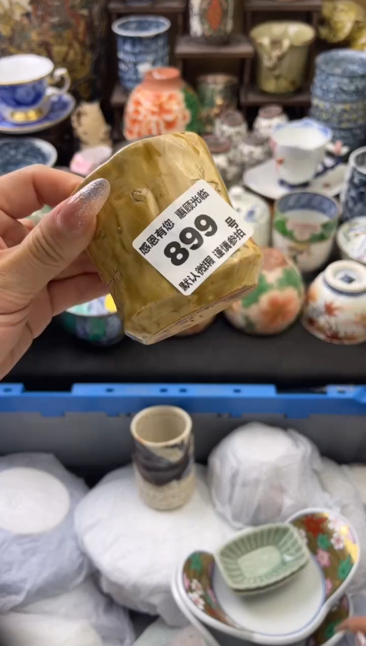 【闪购商品】瓷片899号六六瓷器工艺品瓷器