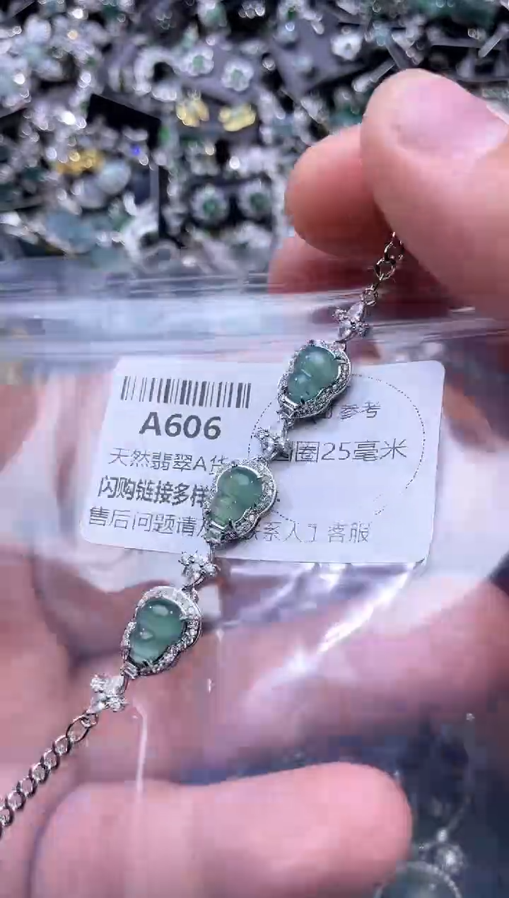 【闪购商品】翡翠颈饰未镶嵌A606手链