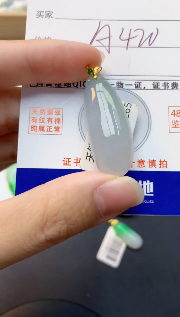 颈饰18K金镶嵌翡翠天然缅甸A货翡翠百元以上9元证书费自理