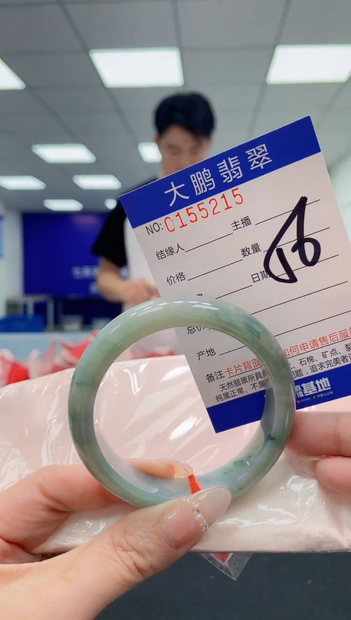 翡翠手镯未镶嵌AAAAAAAAAA