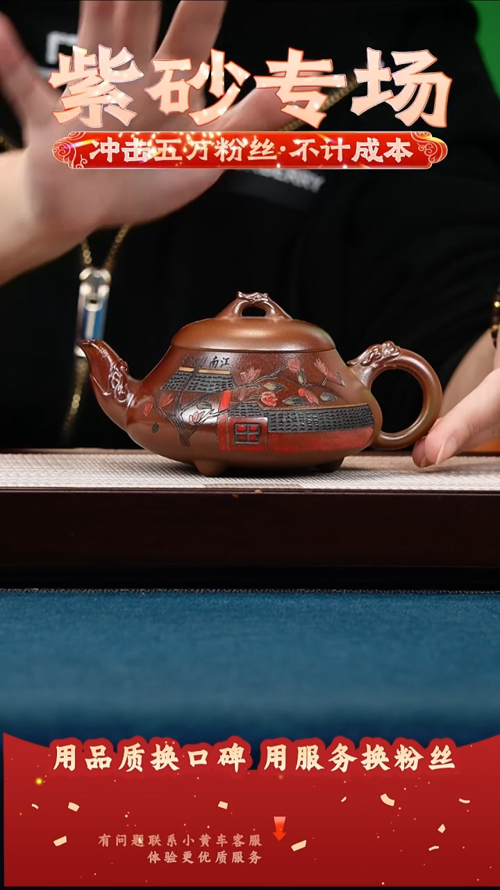 茶壶紫砂赤炎柴烧 汉棠石瓢